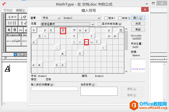 MathTypeɸ㶨ѧм