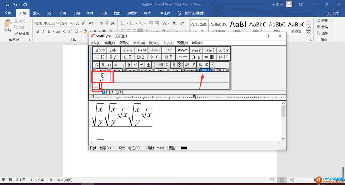 MathType±ǩ