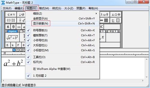 MathTypeͼ