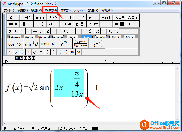 MathTypeڵĹʽθıŰ棿