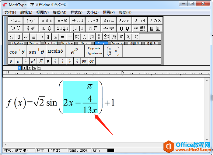 MathTypeڵĹʽθıŰ棿