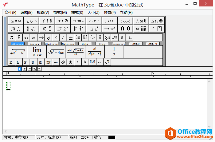 MathTypeѧʽм޺͸ô༭