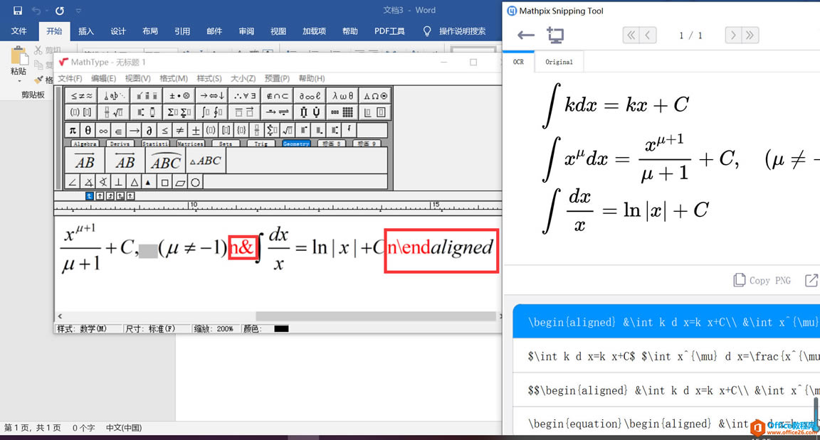 νͼƬеĹʽתMathType