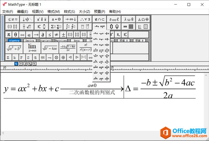 MathTypeиʽע͵ķ