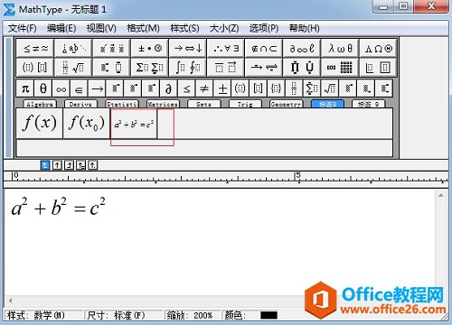 MathType泣ùʽ