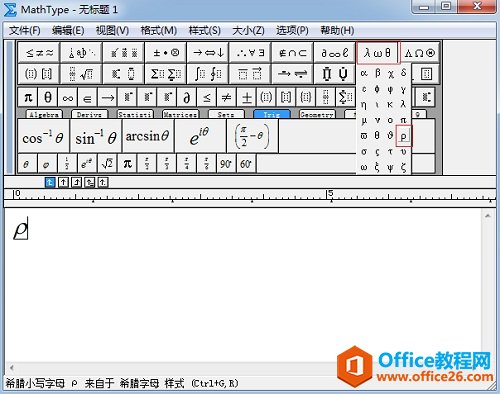 MathType༭