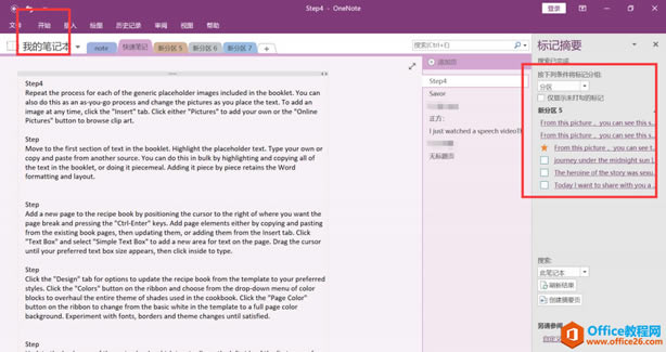 OneNote