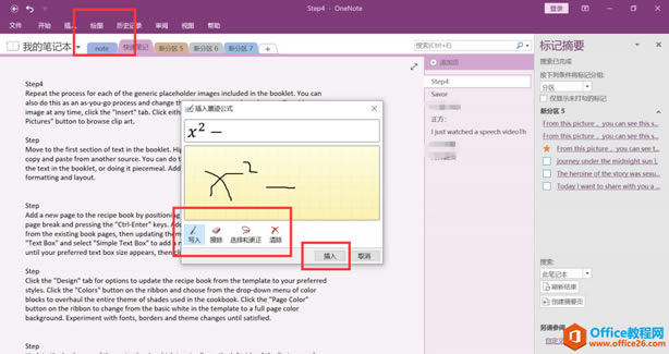 OneNote