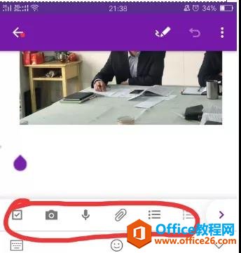 OneNote ʹѵ