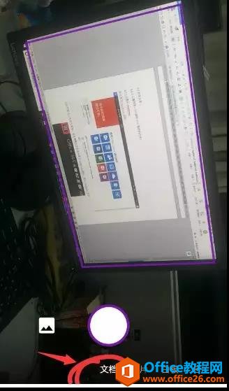 OneNote Ĺ