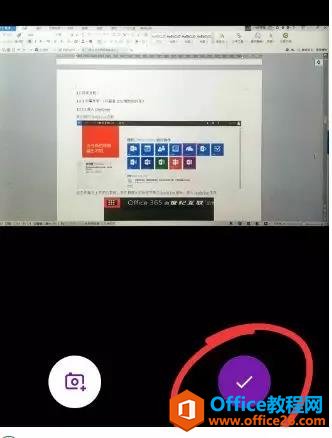 OneNote Ĺ