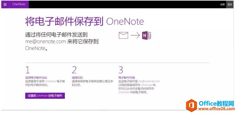 OneNoteЧѧϰ