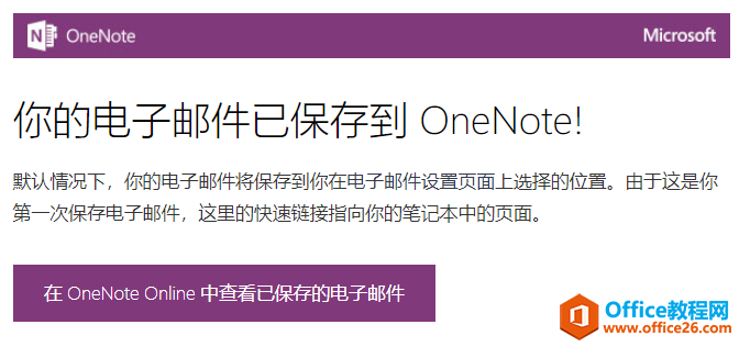 OneNoteЧѧϰ