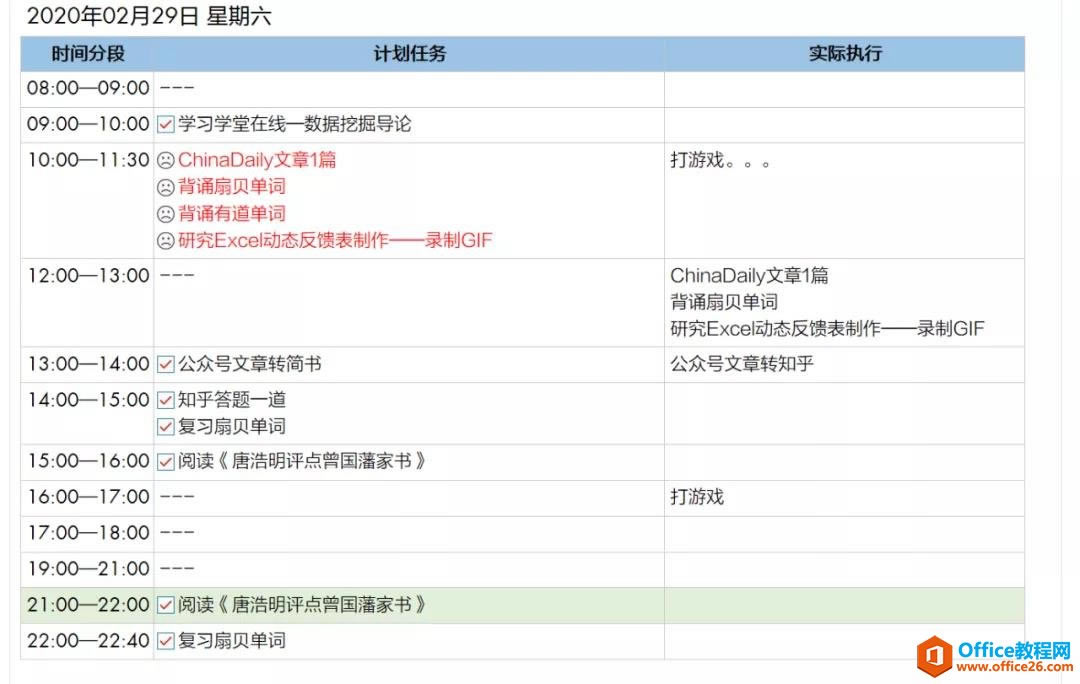 OneNote չ滮 ƻ겻զ죿