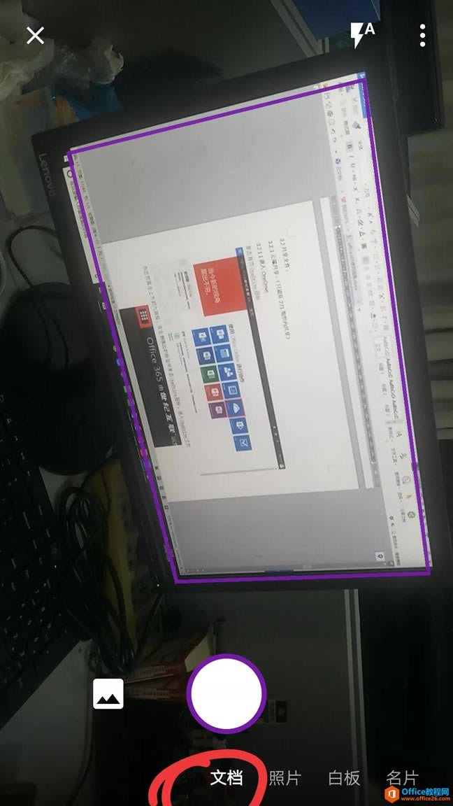 OneNote ʹֲȫ