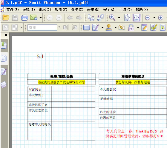 νOneNoteʼǱDOC,DOCX,PDFʽ_վ