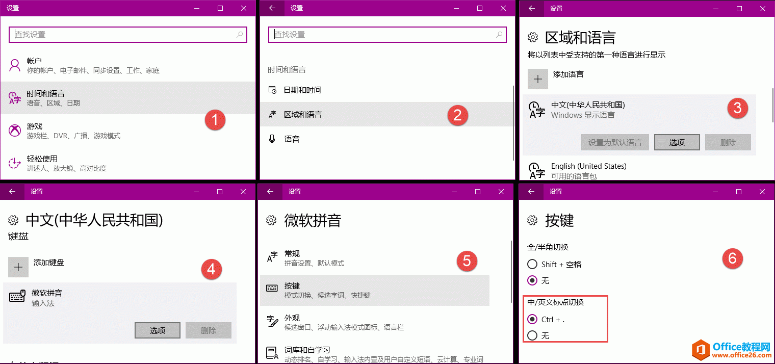 δ OneNote Ŀſݼ Ctrl+.  Windows 10 Ч