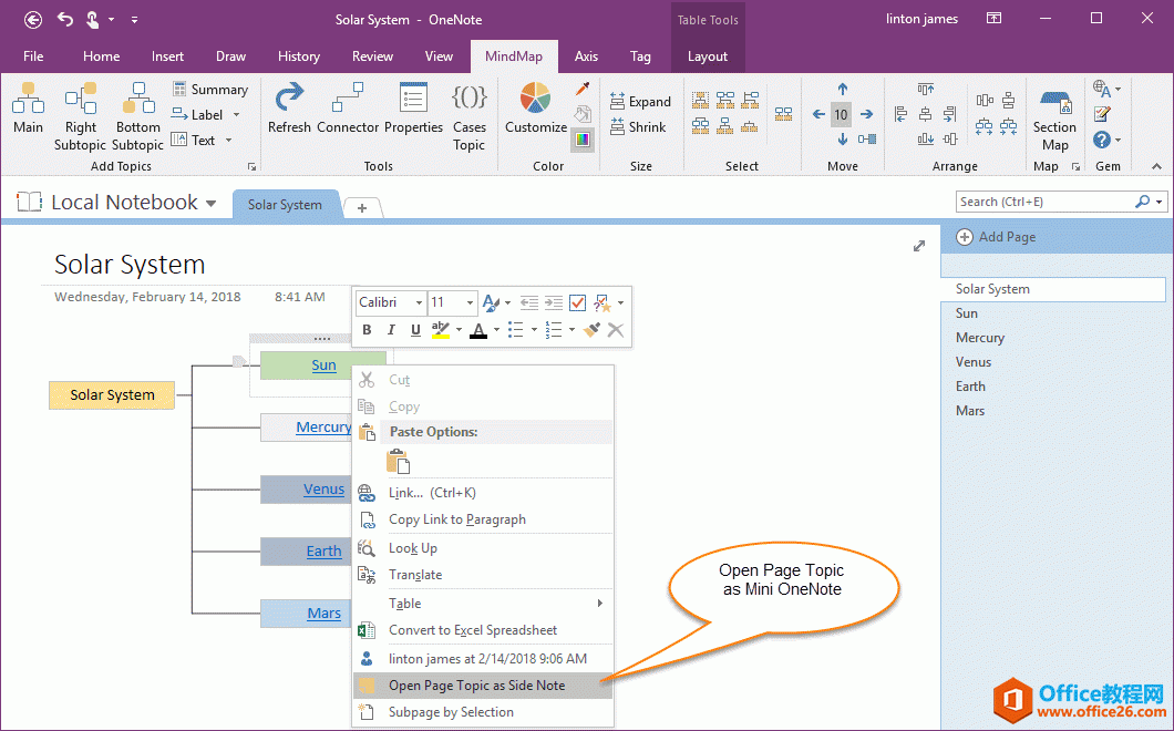 ñ OneNote ҳ