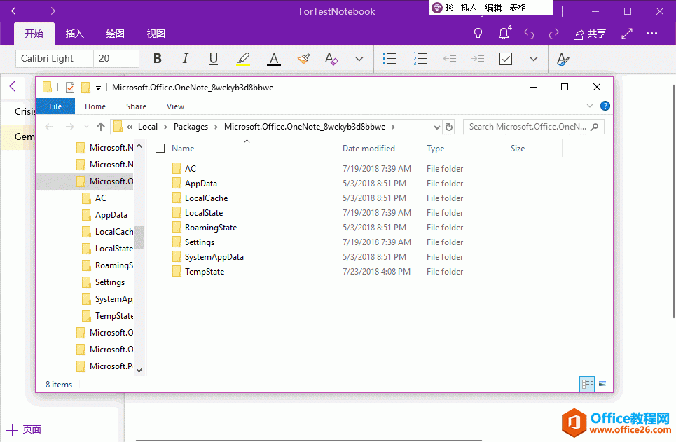 OneNote for Windows 10 Ļļɶط