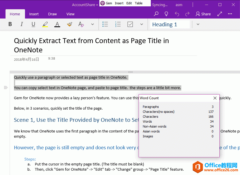 ζ OneNote for Windows 10 ͳ