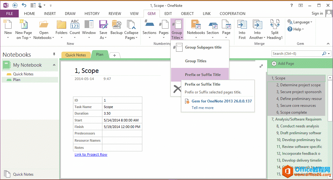 θѡе OneNote ҳǰ׺