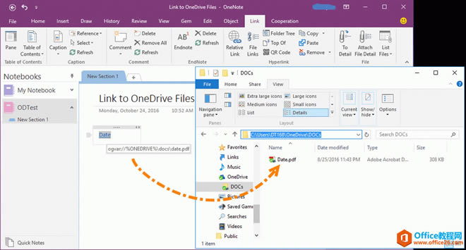 һ OneDrive 