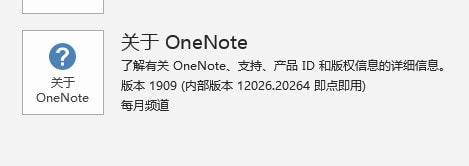 㼴 OneNote