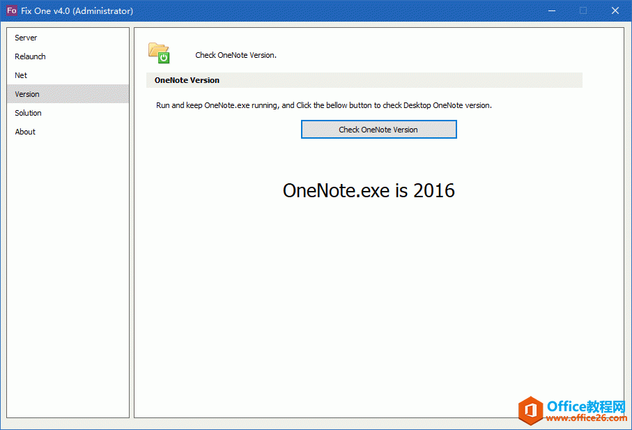 μ OneNote.exe һ汾