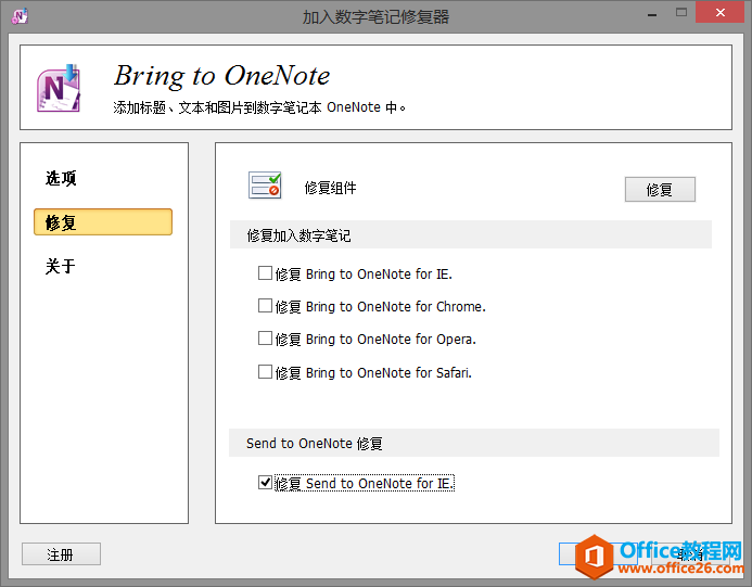 η ( Send to ) OneNote ޺ù