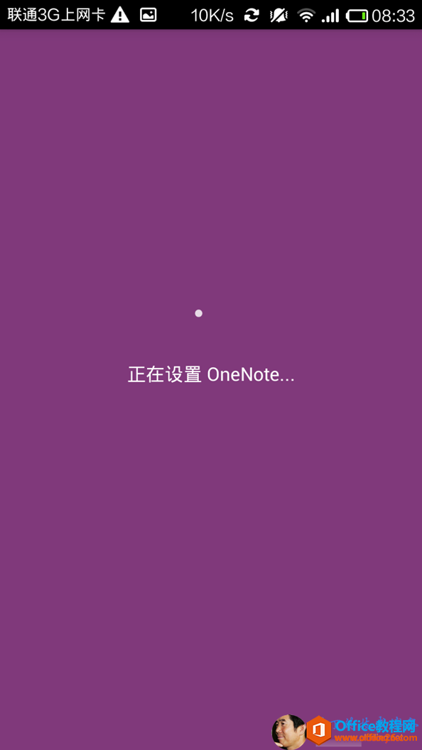 OneNotePCMACAndroid ϵ_վ