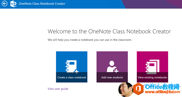 Onenote Class Notebook CtreatorЭѧ_վ