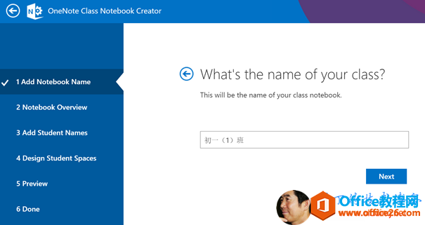 Onenote Class Notebook CtreatorЭѧ_վ