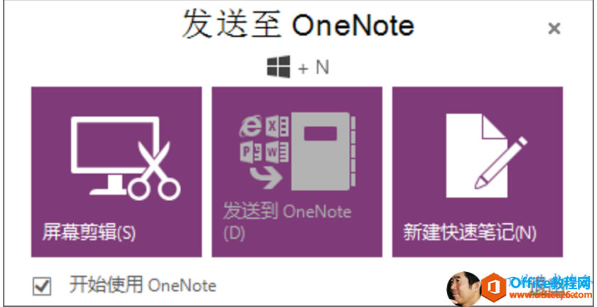 OneNote ν_վ