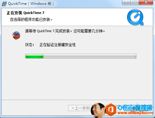  QuickTime  Windows    eQuickTime7 ѡ        װ    Ti Ӷ  7   װ  ˾  Ҫ   ״ ̬    D  ȫ  