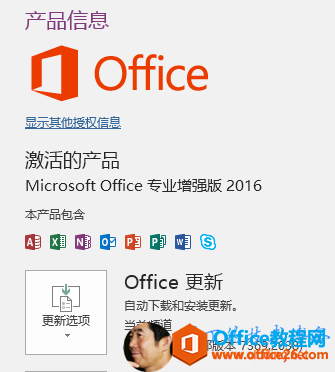  Ʒ  0 Officeʾ   Ȩ ż    ƷMicrosoftO ʲ ce  ҵ     2015  Ʒ    ѡ Office  ¾    b    ǰ   160g      73 2038  