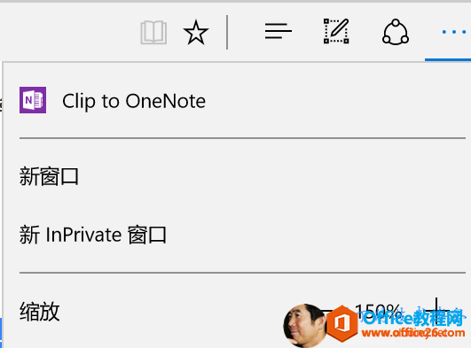 OneNote Clipper Edge Extension C Sign in with a Microsoft Account_վ