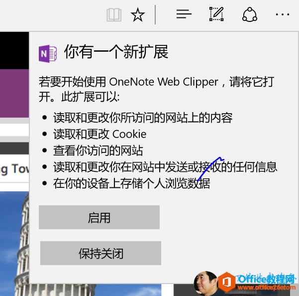 OneNote Clipper Edge Extension C Sign in with a Microsoft Account_վ