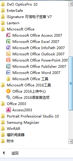 OXO OpticsPro 10Enter SafeSignature V7La nternM icrosoft OfficeMicrosoft Office Access 2007X Microsoft Office Excel 2007Microsoft Office InfoPath 2007Microsoft Office Outlook 2007Microsoft Office PowerPoint 200'Microsoft Office Publisher 2007Microsoft Office Word 2007Microsoft Office T NM icrosoft Office 20161?oOffice 2016_EFOfficeOffice 2003CA] Access2003Portrait Professional Studio 10Samsung MagicianWinRAR 