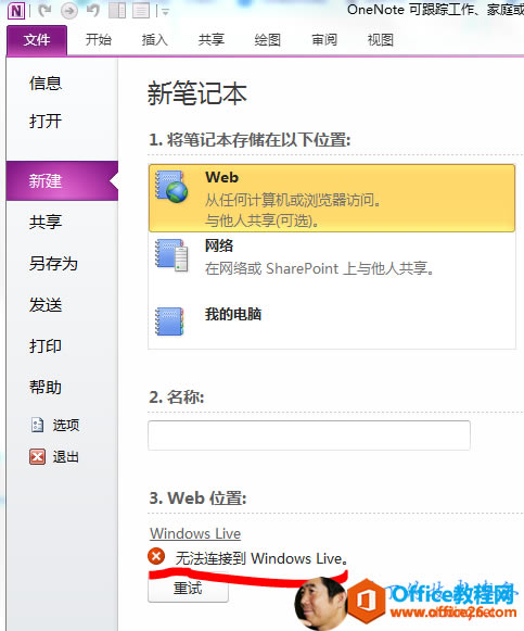 neN  t        ̨    Ϣ      1.          λ  Web                   ԰    Ϊ   j  S rePoint    د         ӡ 2     0 3  Web   Windows Live 0      Windo'.  L  