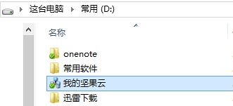 OneNote ϼʹϸͼĽ̳