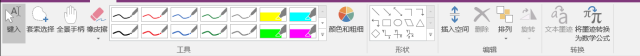 ʹ OneNoteʼӦ