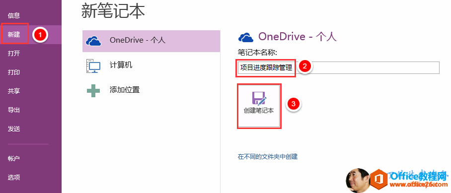    OneDrive -  ˡ     λOneDrive -  ˱      #      00 