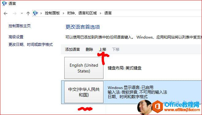        ʱ          ҳ   Ҹ     ѡ                  Windows. Ӧ   վ    и  ͹   ʱ        Ϳ  English (UnitedStates)            Windows#JSiE                   ʱ      