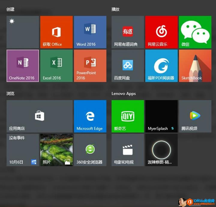   S OneNote 2016 Ӧ    û    10  6  0  ȡ 0  e  e  16  Ƭ Word 2016 PowerPoint 2016 Microsoft Edge 3  ȫ              Lenovo Apps             PDF    MyerSpIash $ B@k 