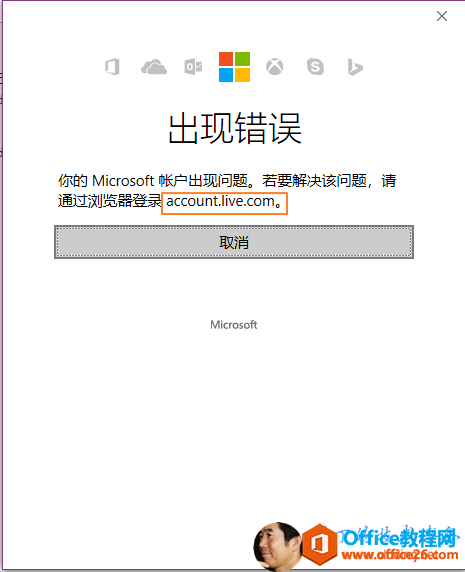      Mic  ft         Ҫ      aCCOUnt.liVe.COm/Microsoft 