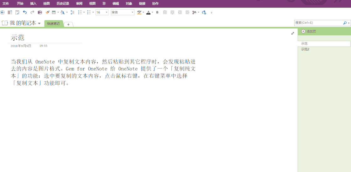 OneNote ʱһǾıʼ App_վ