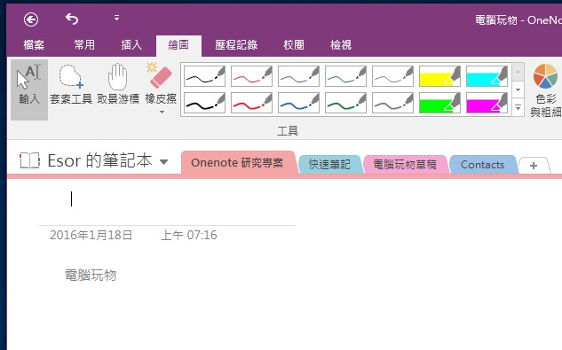 onenoteʼʶдʼתλ