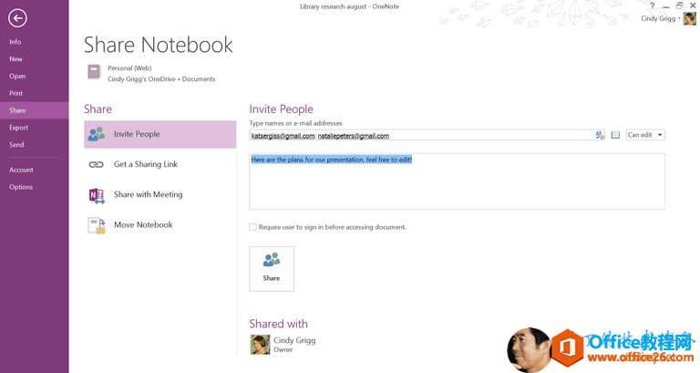 OneNote Э