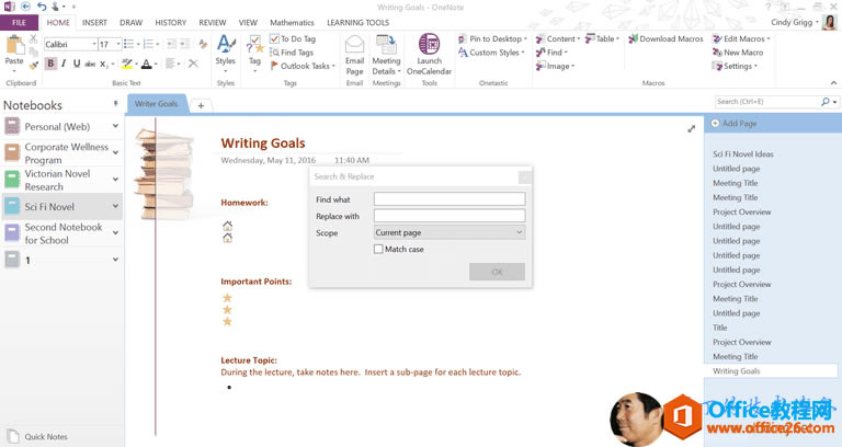 OneNoteҺ滻OneNote