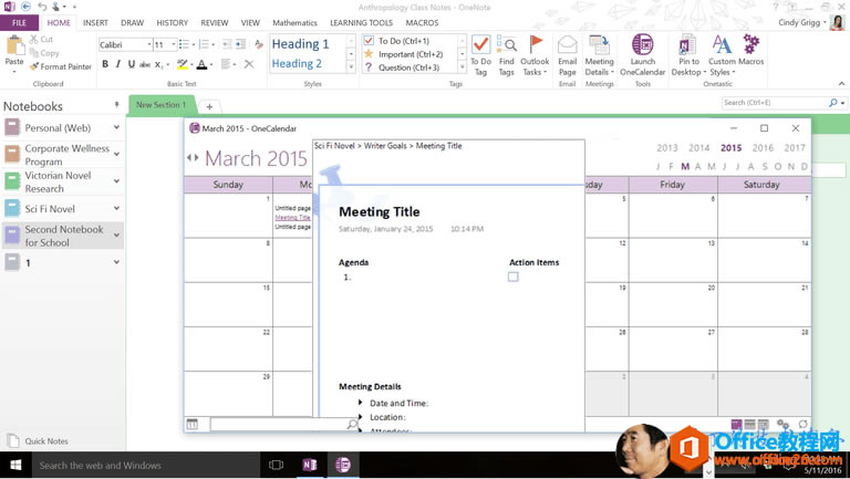 OneNoteʼ֯OneCalendar